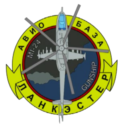 Alpha-1 Aerospace MI-24 Gunship